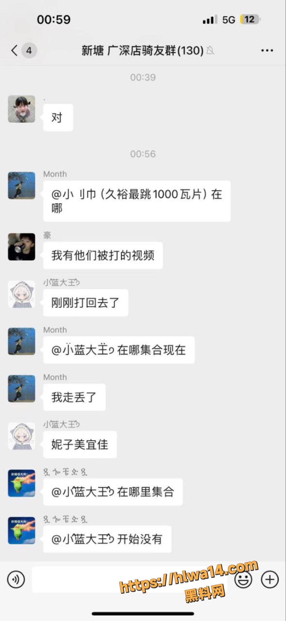 广东万和精神小伙约架刀人事件完整版视频曝光 两飙车队口角引发双方互砍 流一地血水！