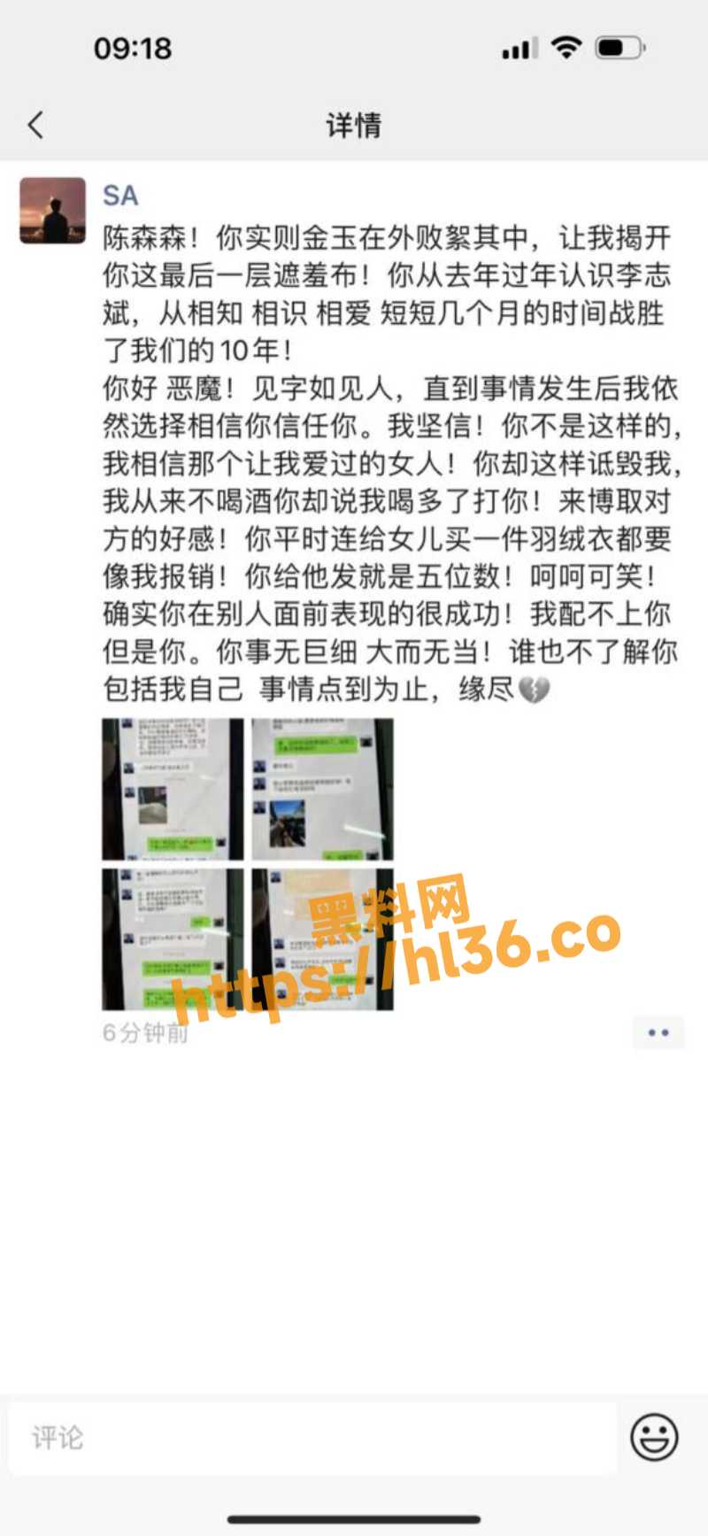 牛夫人餐饮老板娘出轨小鲜肉被丈夫曝光！丈夫辛苦赚钱 老婆享受小鲜肉性爱？