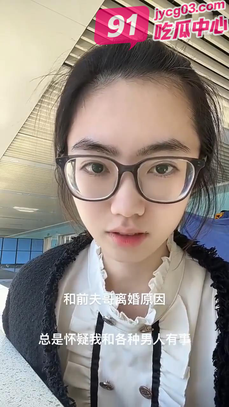 丈夫逼妻子在他人面前裸体！离婚后被扒是绿帽控！ 配图2