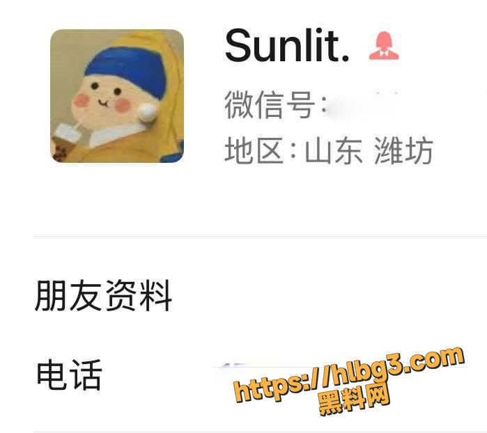 山东潍坊寿光文圣学校语文老师 赵丽欣 被曝光知三当三欲求不满 大尺度视频随之流出！