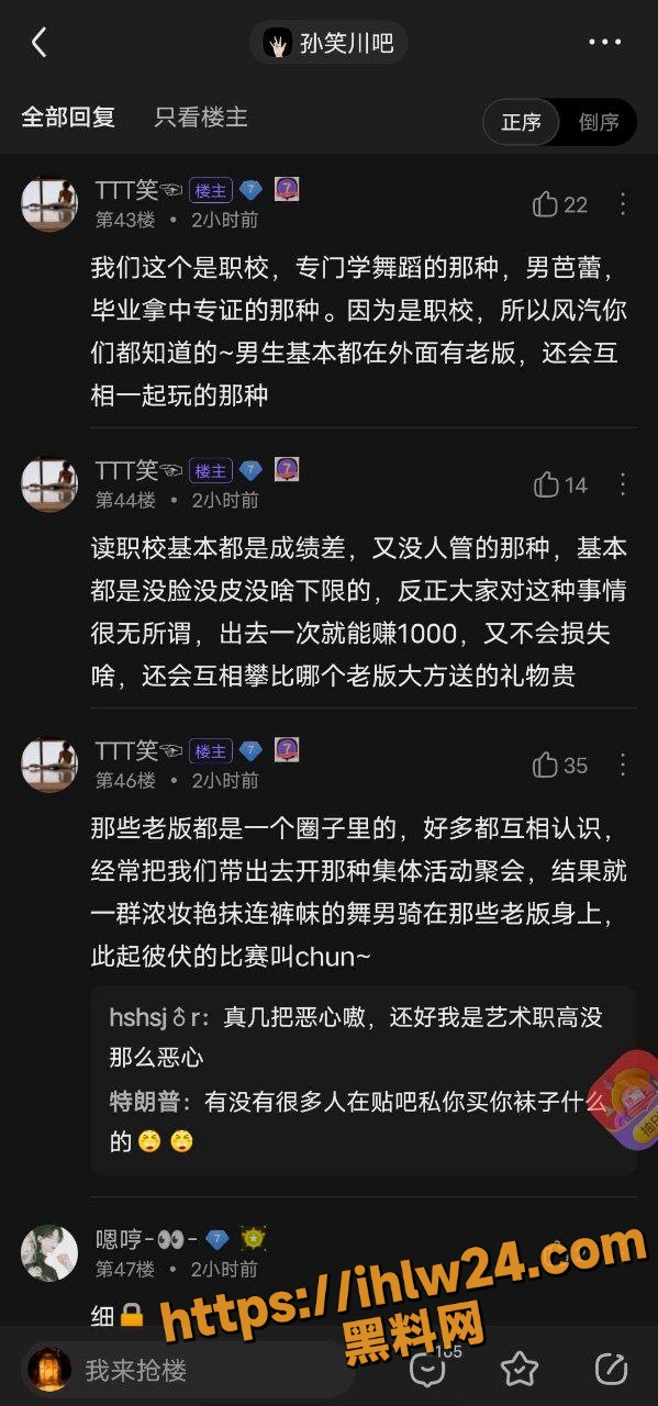 女的学芭蕾是优雅是艺术 男的学芭蕾是给男同开肛操洞的吧？！