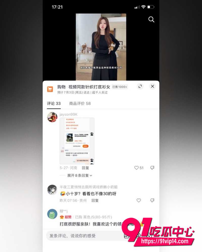 山东青岛工程学院女教师薛柏杉 43 山东青岛工程学院女教师薛柏杉 43