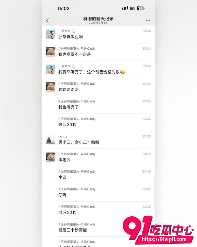 高途顾问电话 6