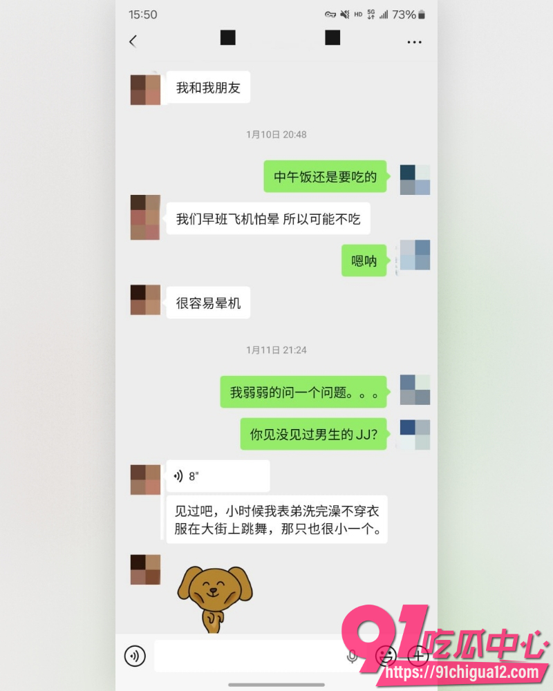 私拍大神老虎菜 37 私拍大神老虎菜 37