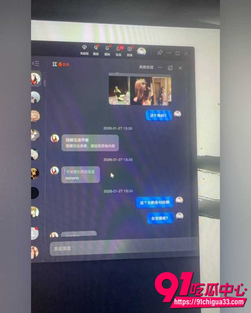 抖音网红英雄王李海伟人设崩塌 闺蜜实名曝其选妃骗炮吃软饭 甚至拍视频威胁！