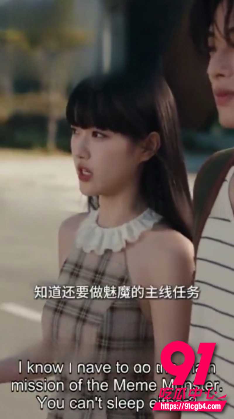 AI成人短剧性转魅魔8 AI成人短剧性转魅魔8