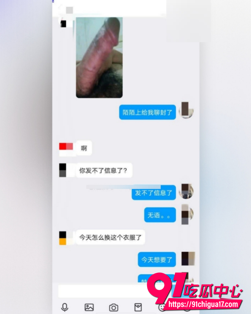 海角大神姐弟一世情 14