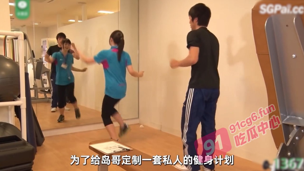 健身房的秘密～职业健身女教练 是如何拿捏顾客的 “一切以服务号顾客为最高准则”