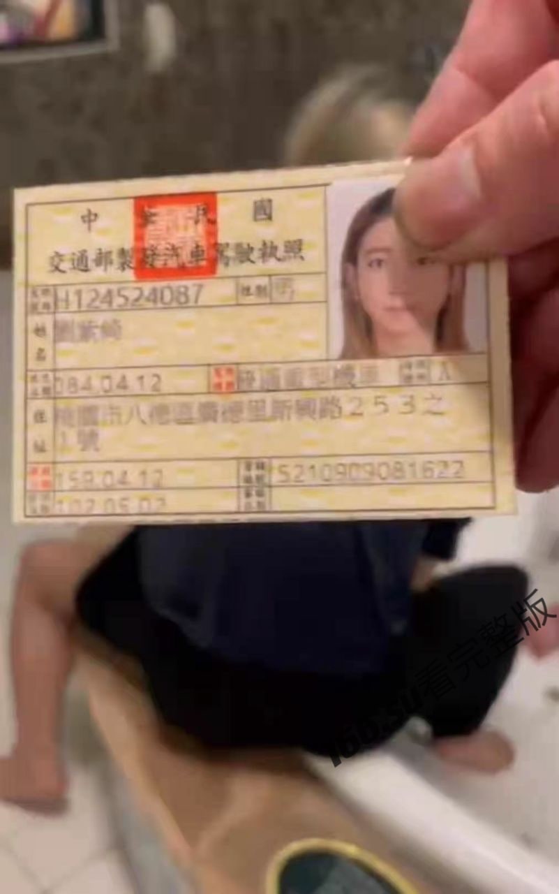 事发台湾 跨性别药娘被识破围殴事件曝光