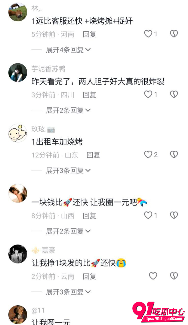 高州四中8 高州四中8