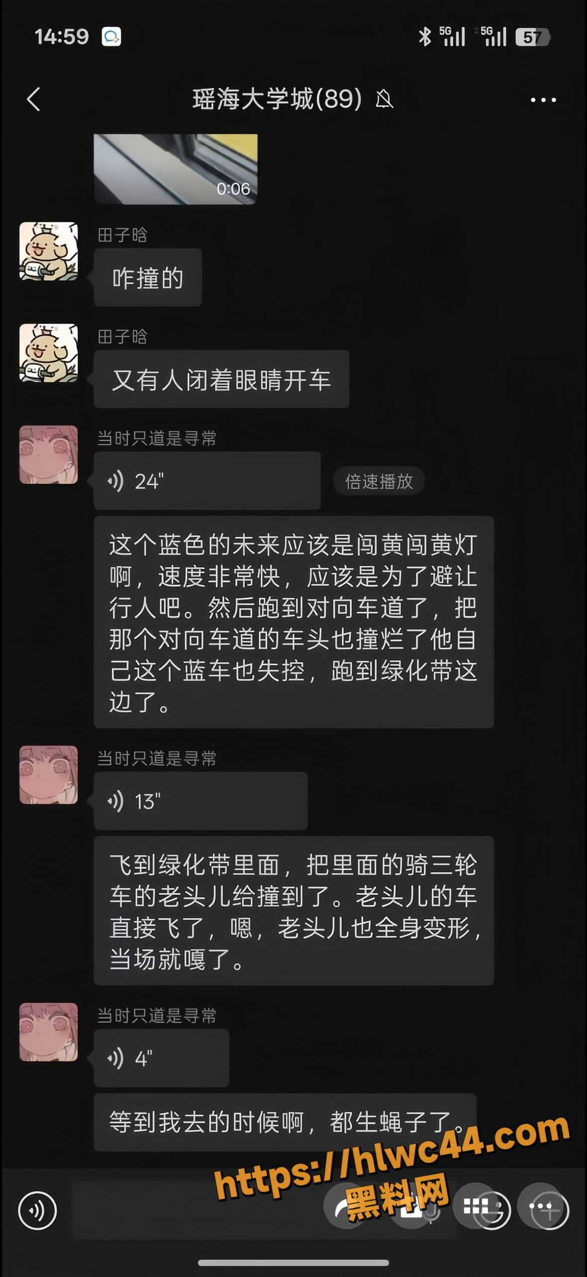 合肥市瑶海区磨店街发生交通惨案 电动车失控后撞向三轮车大爷 老人当场身亡令人痛心