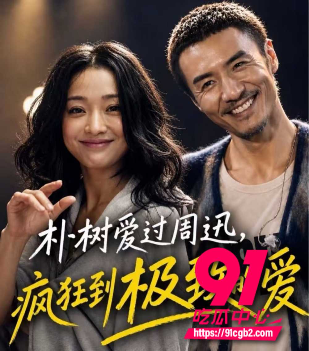 狗仔卓伟直播爆连环瓜24 狗仔卓伟直播爆连环瓜24