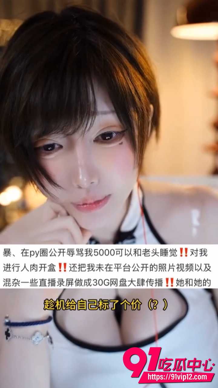 小糖糖模仿一色雨搞ASMR擦边6 小糖糖模仿一色雨搞ASMR擦边6