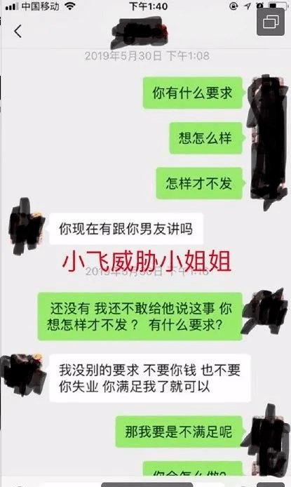 吉祥航空飞行员 张亮 散播空姐前女友 雅婷 不雅私密视频图片 全套内容遭全网疯传