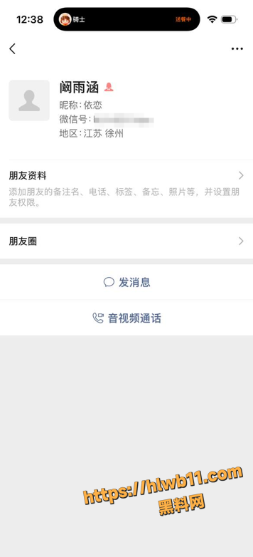 独家曝料 徐州清纯女高 阚雨涵 白天清纯舞蹈生 晚上骚浪小母狗 大量自慰小视频泄密流出！