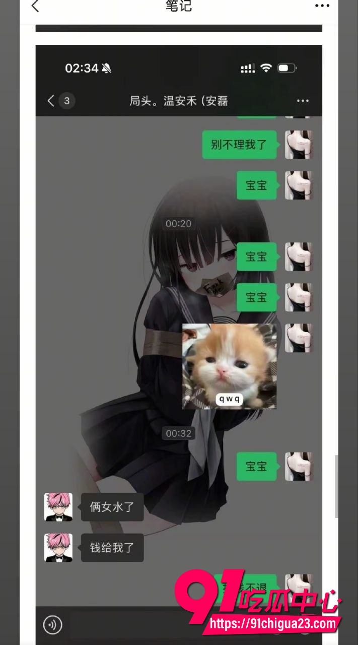 月亮供电不足9