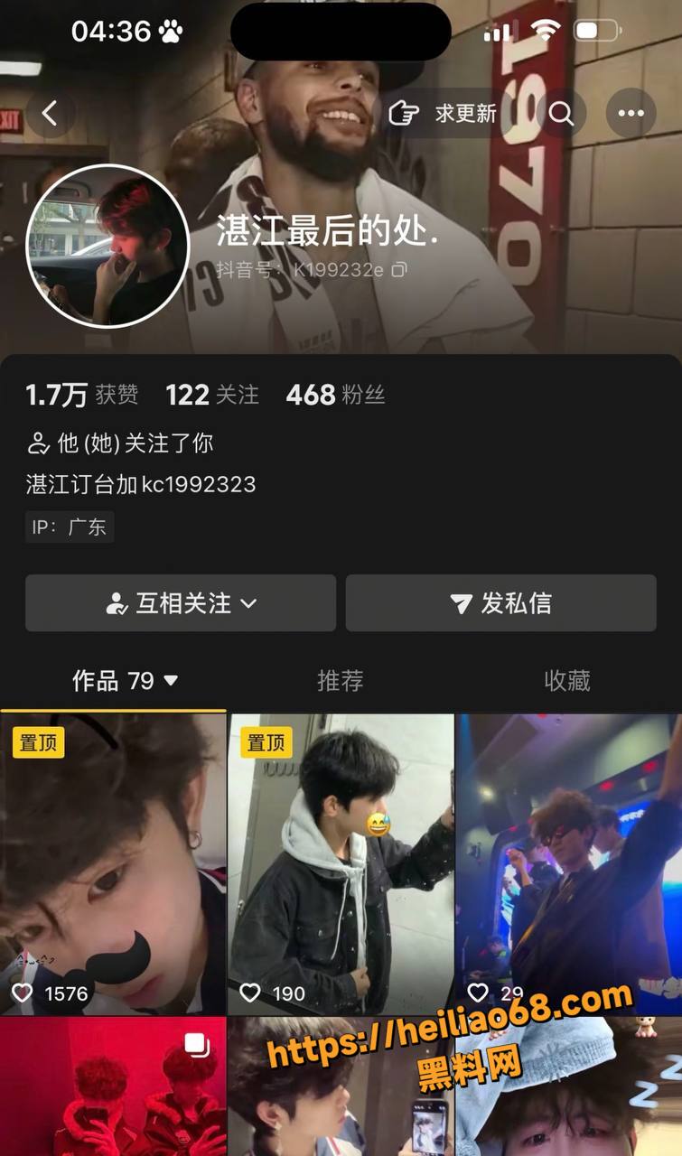 湛江夜场极品渣男 唐麒滨 彻底爆雷 每一炮都在报复社会 姐妹们速来围观避坑