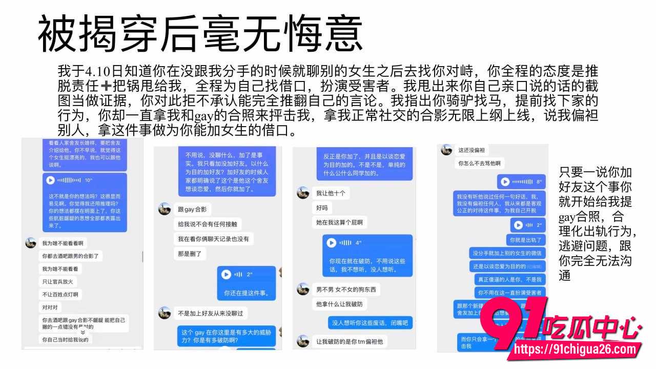 泰山科技学院9