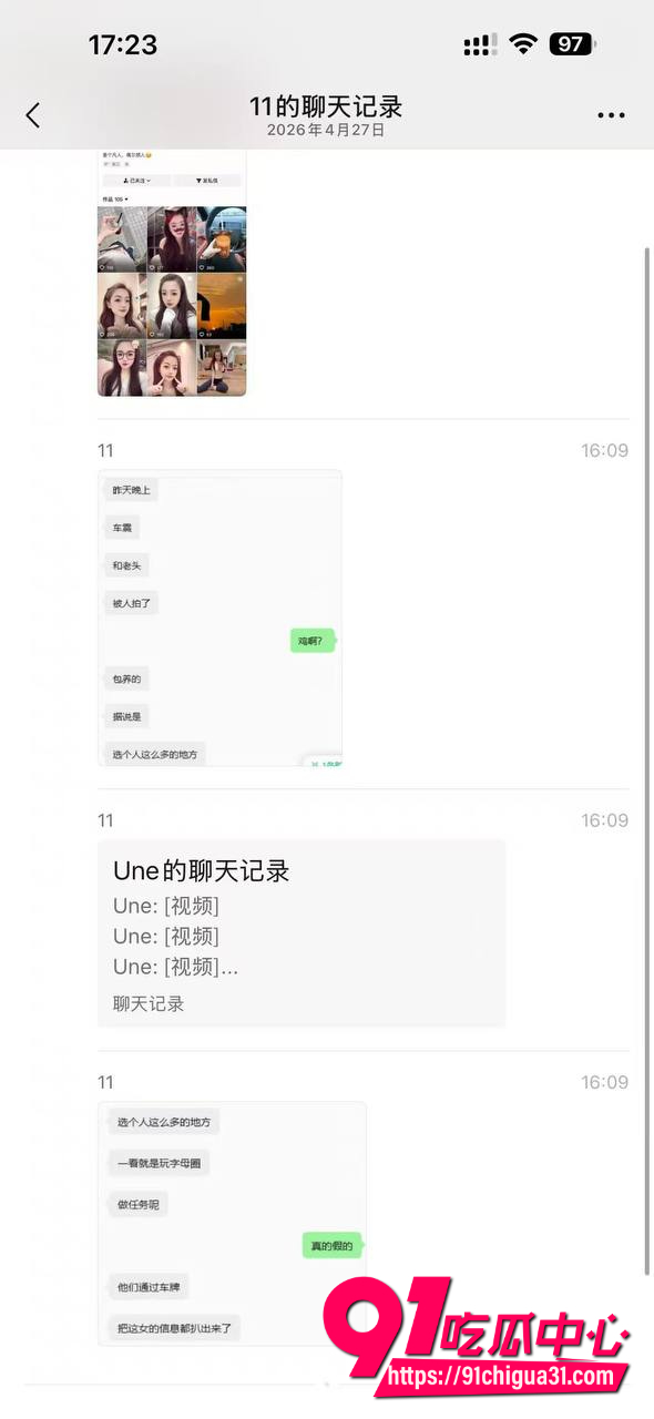 街头电车车震偷拍3