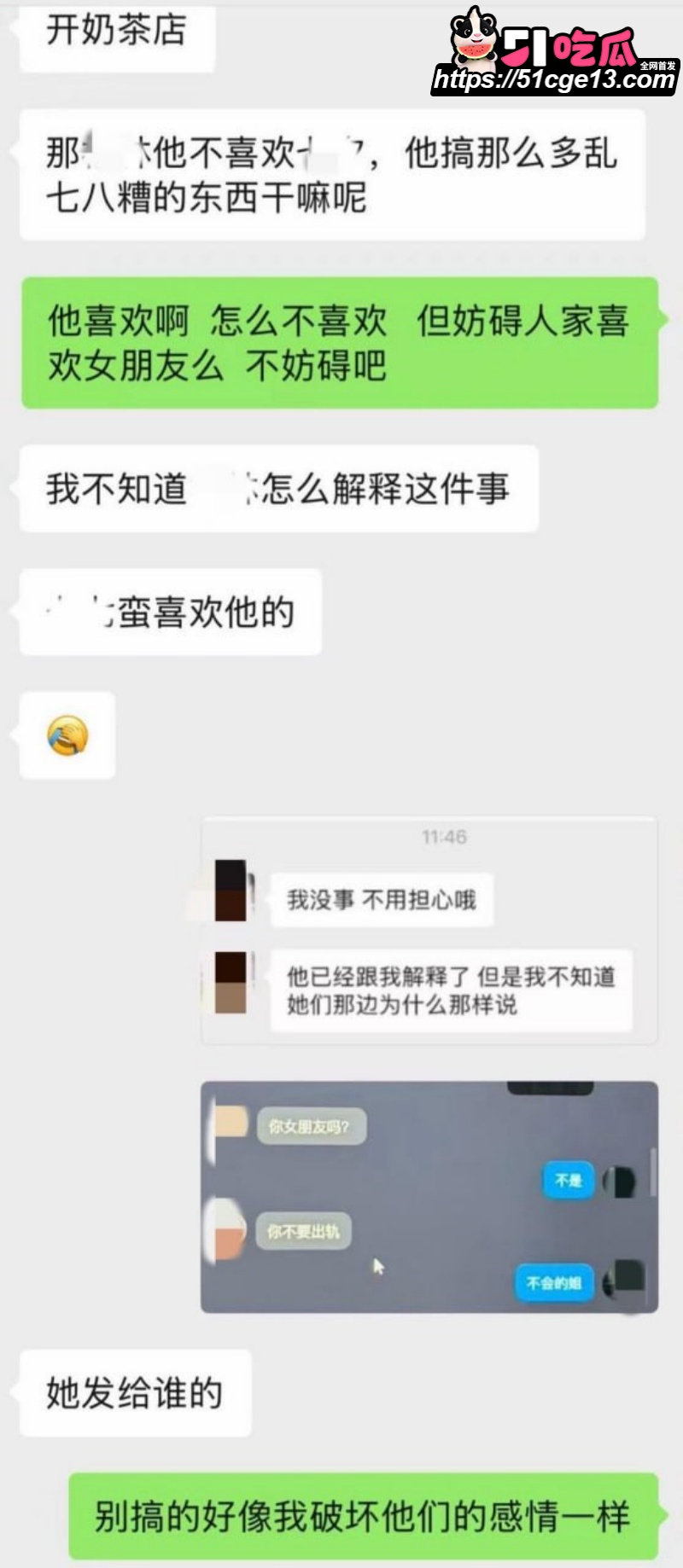 林浩然 14 林浩然 14