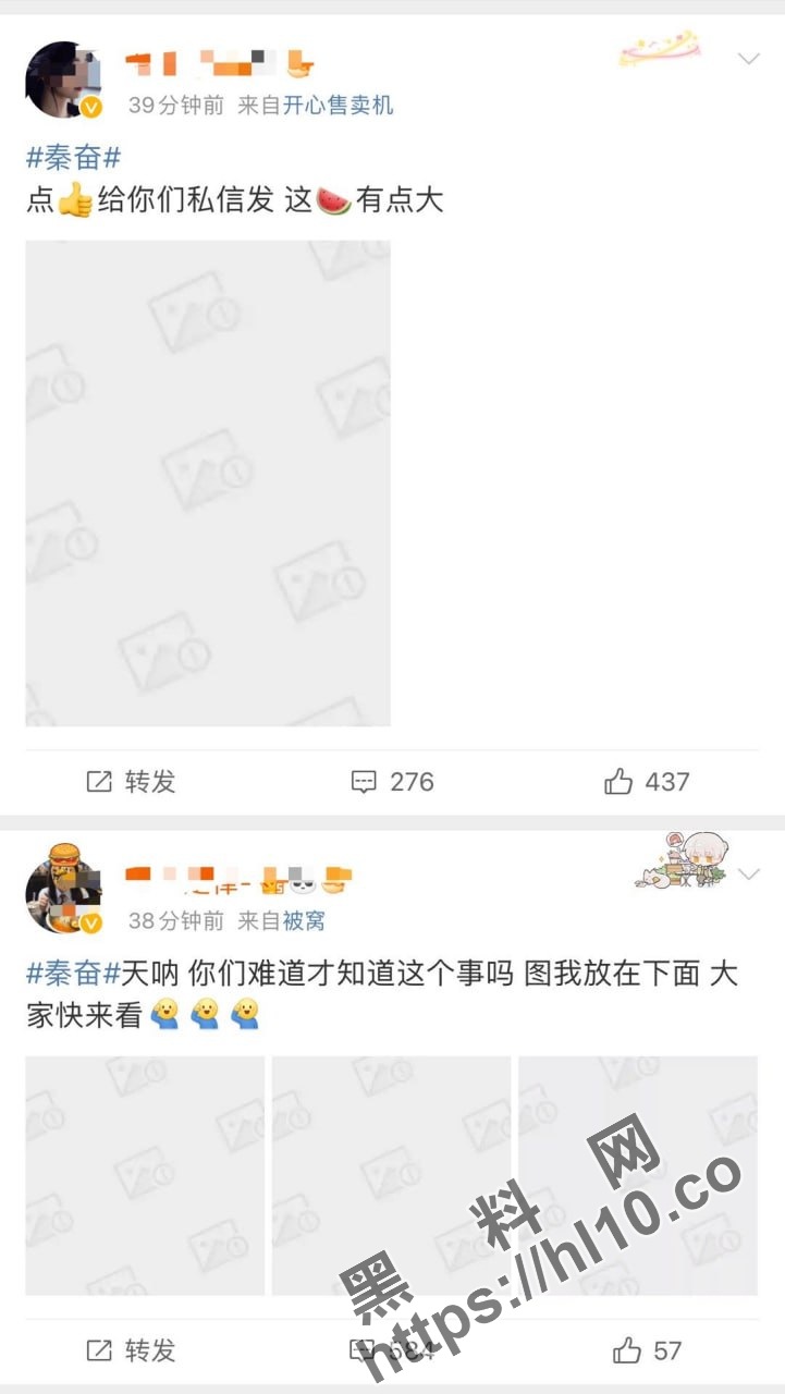 沪上皇秦奋爆出大瓜！暴力致女生重伤住院 并威胁女生严禁外传吓得女生紧急逃离到国外！ 配图