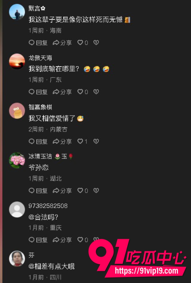 抖音又炸出新瓜网友扒出29W粉丝网红阿宇夫妇与百变小垚真实关系竟然是父女10