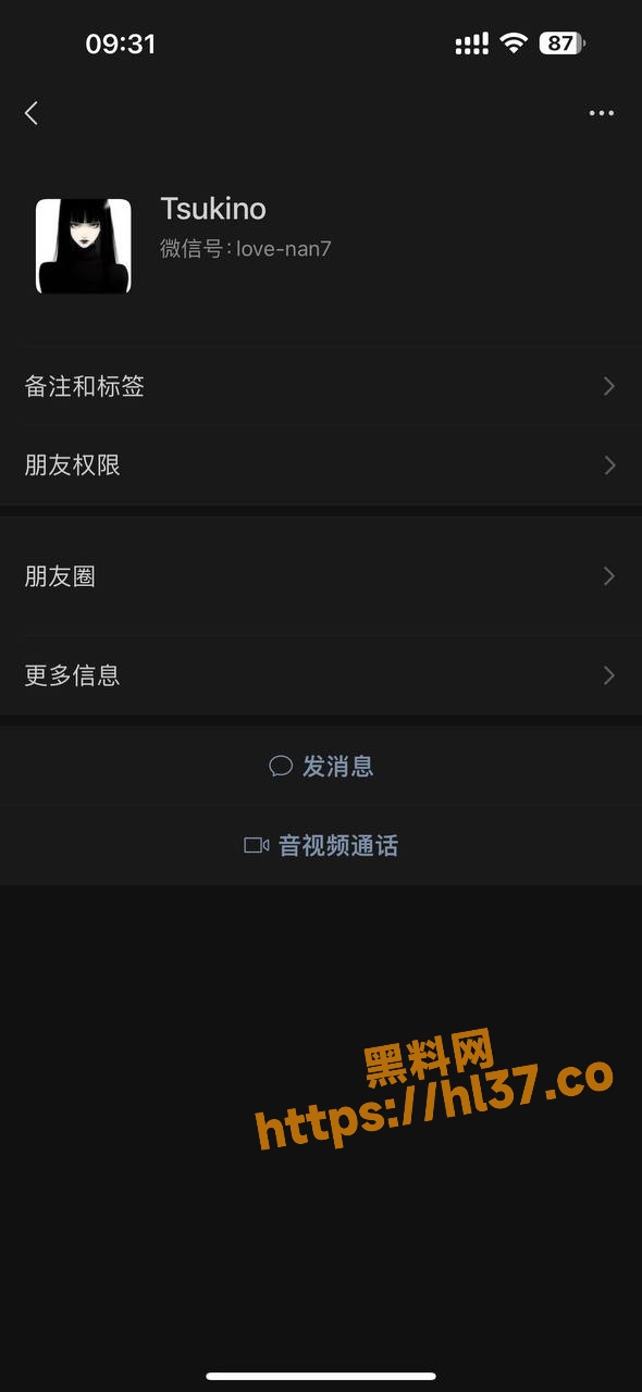 独家曝光抖音 落尽 被金主玩腻后曝光还发出其名字 李静雯 且还是昆明十级舞蹈生！