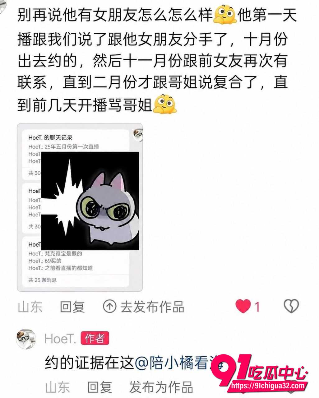 抖音纽特王俊博5