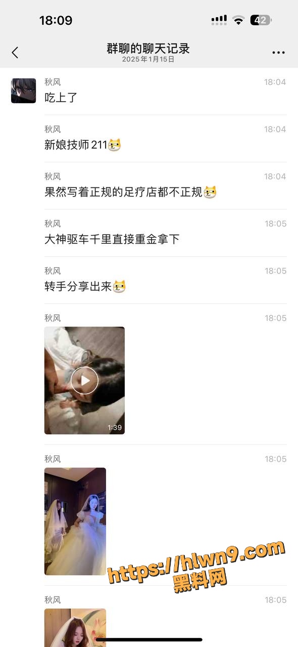 抖音 莉莉安 新娘足疗技师211 全网男人心中的白月光被大神重金拿下 不雅视频流出！