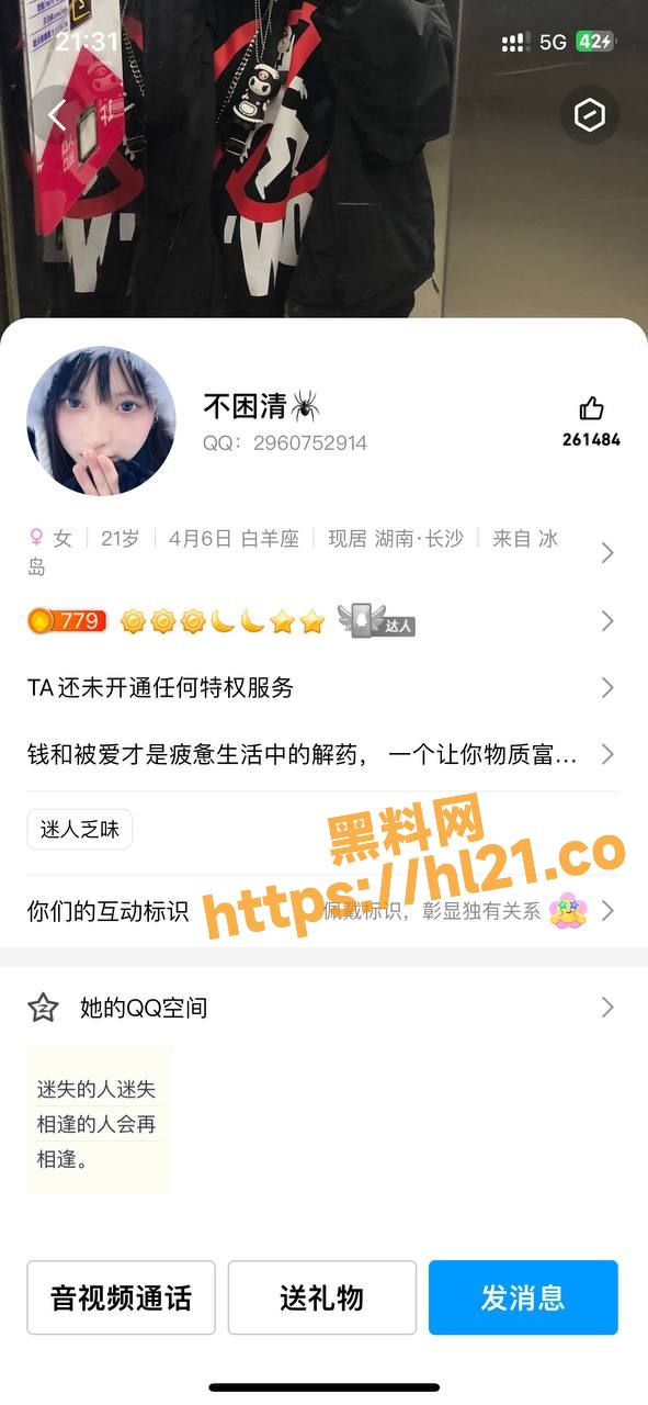 独家曝光长沙解放路附近极为淫骚母狗 苏清清 给钱就能解锁各种姿势爆操～太多男人白嫖 她现今怀孕却无钱打胎！