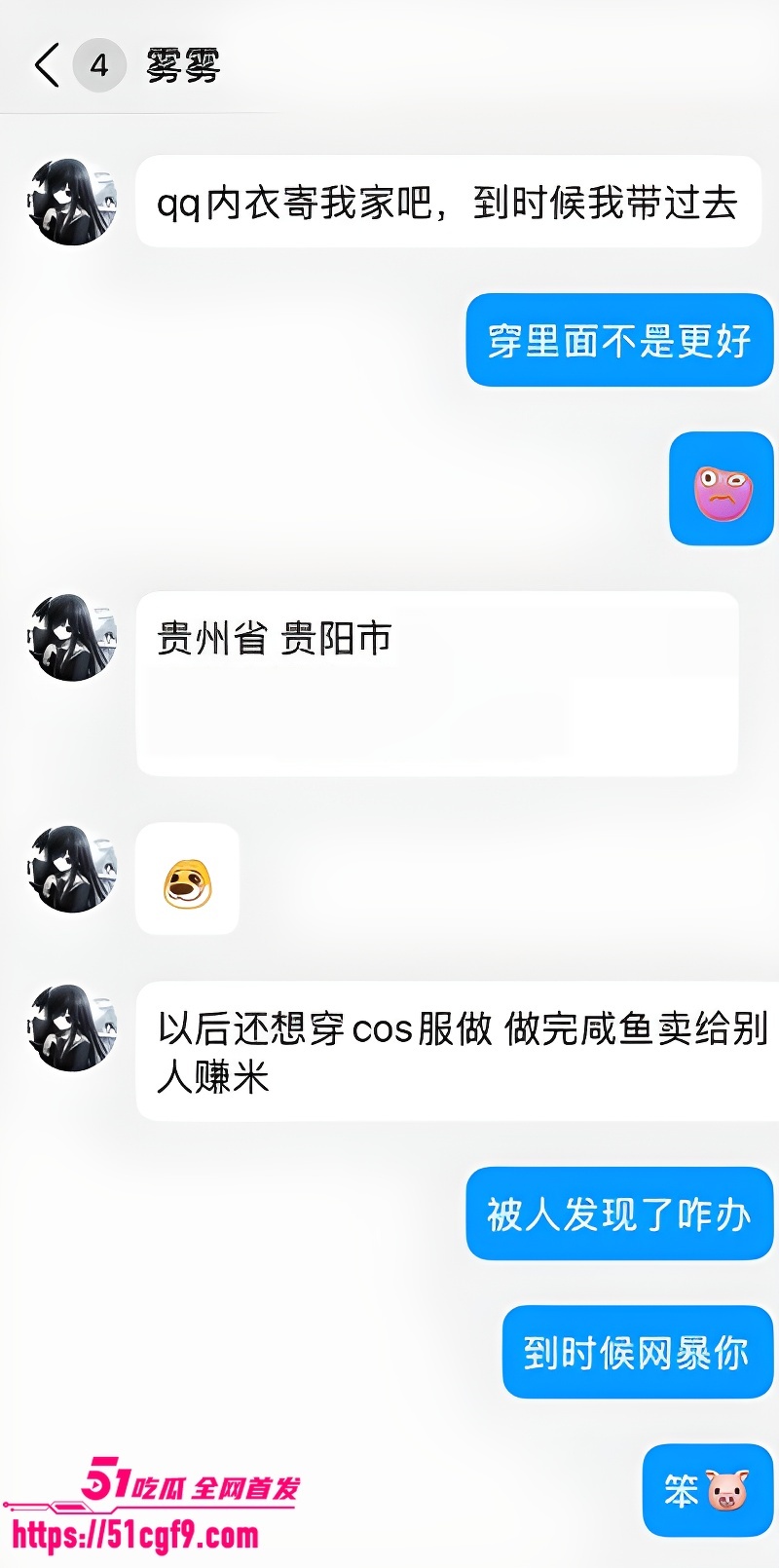 贵州清镇 蒋玉佳 6