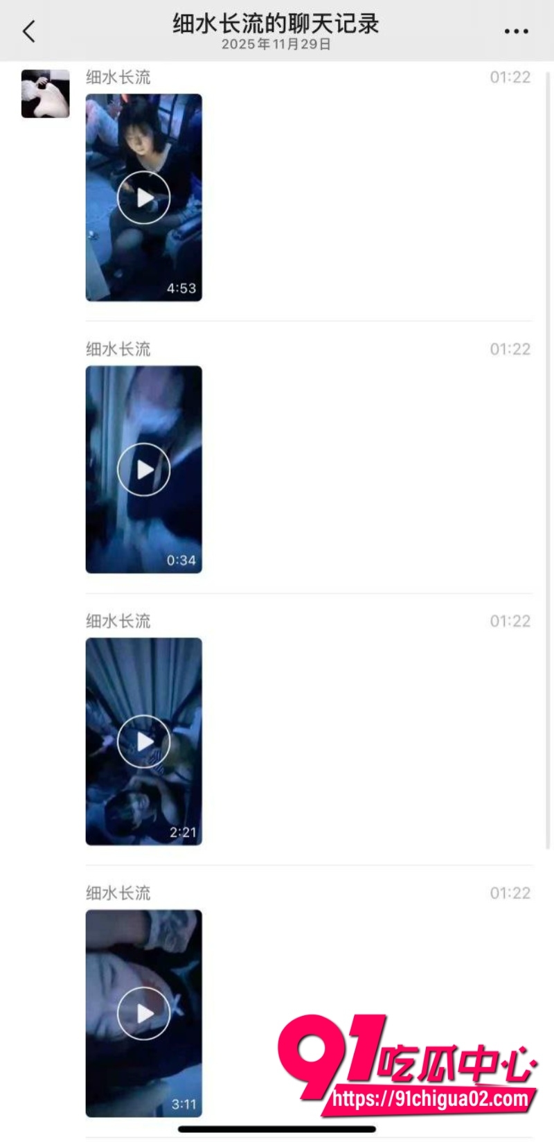 河南太康最美精神小妹 岳嘉美 霸凌事件8