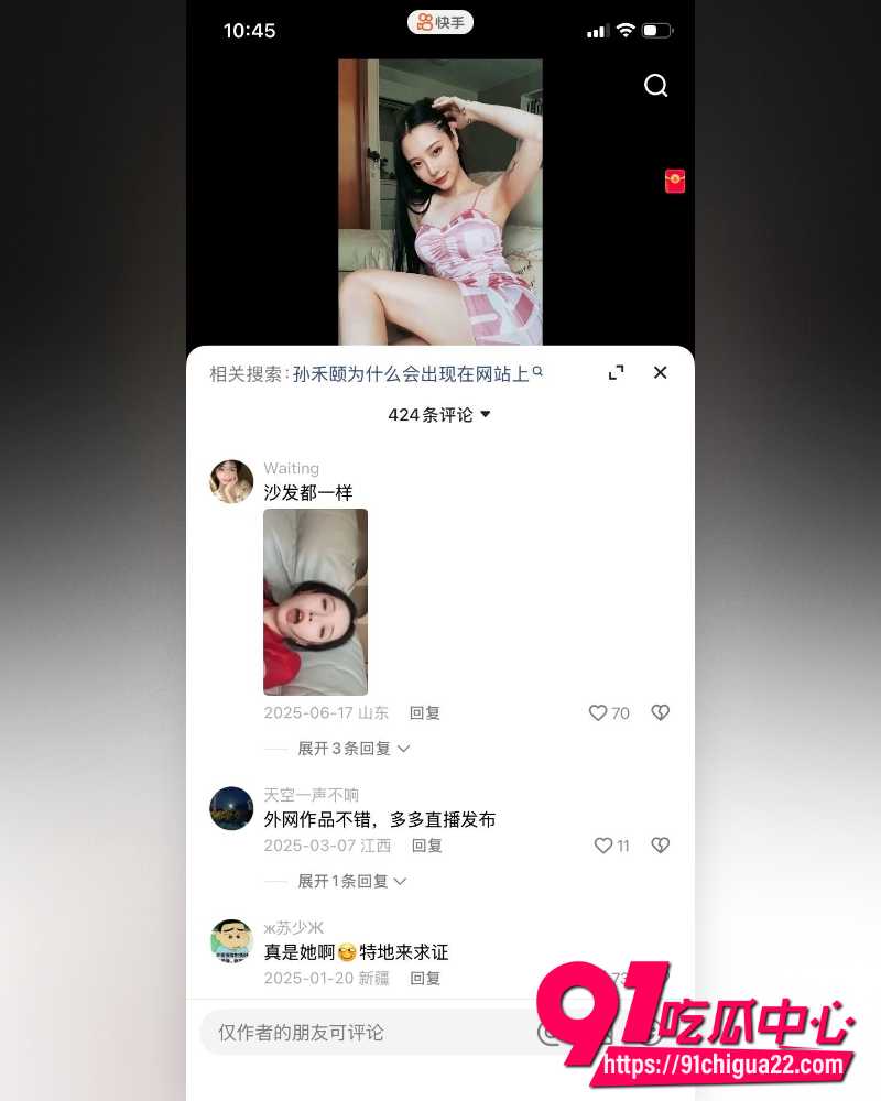 孙禾颐下海 20 孙禾颐下海 20