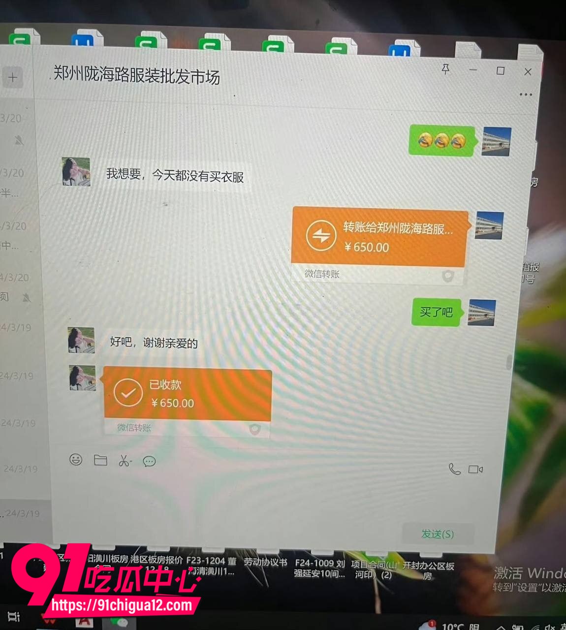 霸道总裁工厂店老板娘做爱3 霸道总裁工厂店老板娘做爱3