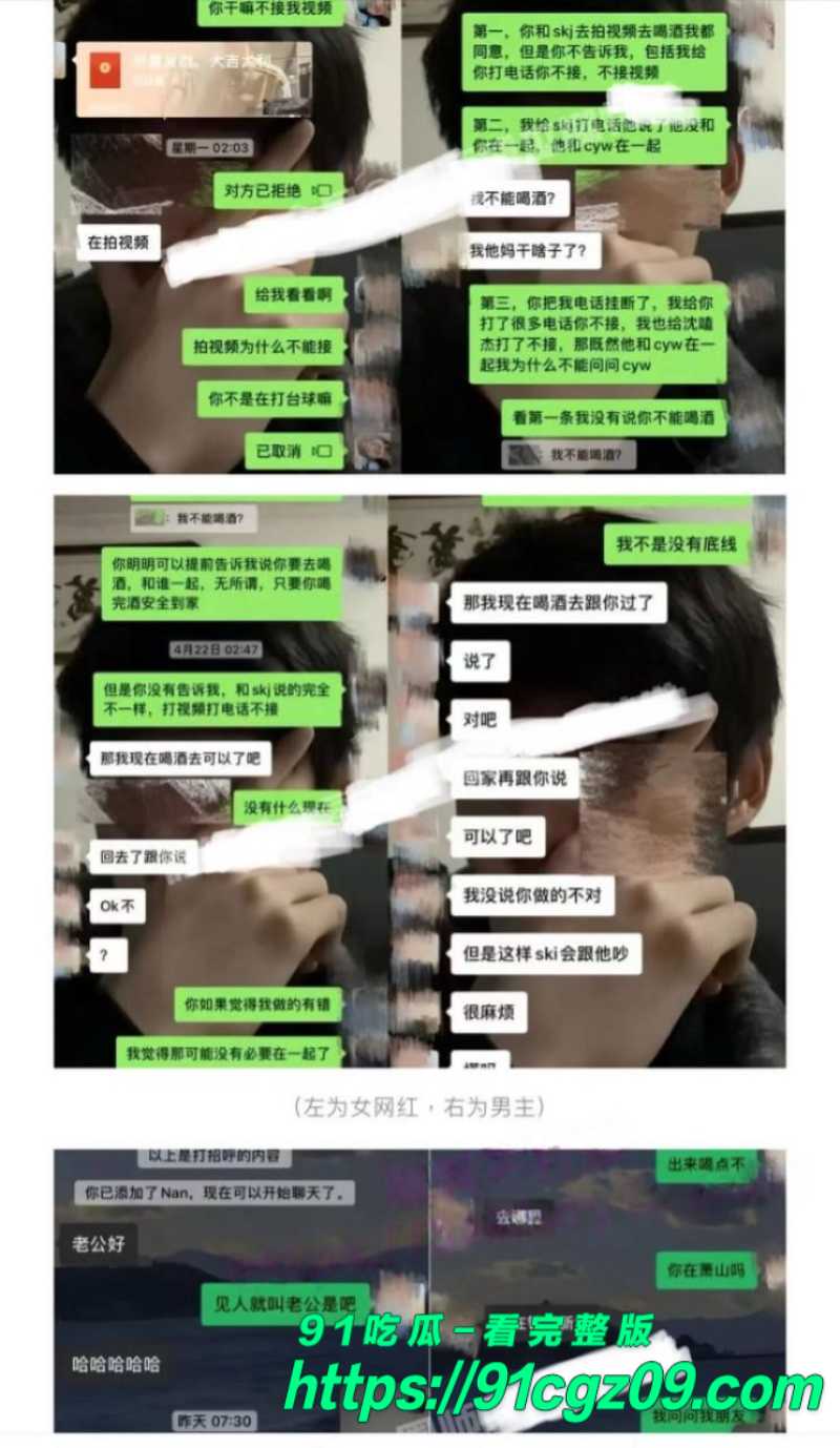 抖音百万粉男网红绝色出轨女粉丝被女友曝光16素材水印版