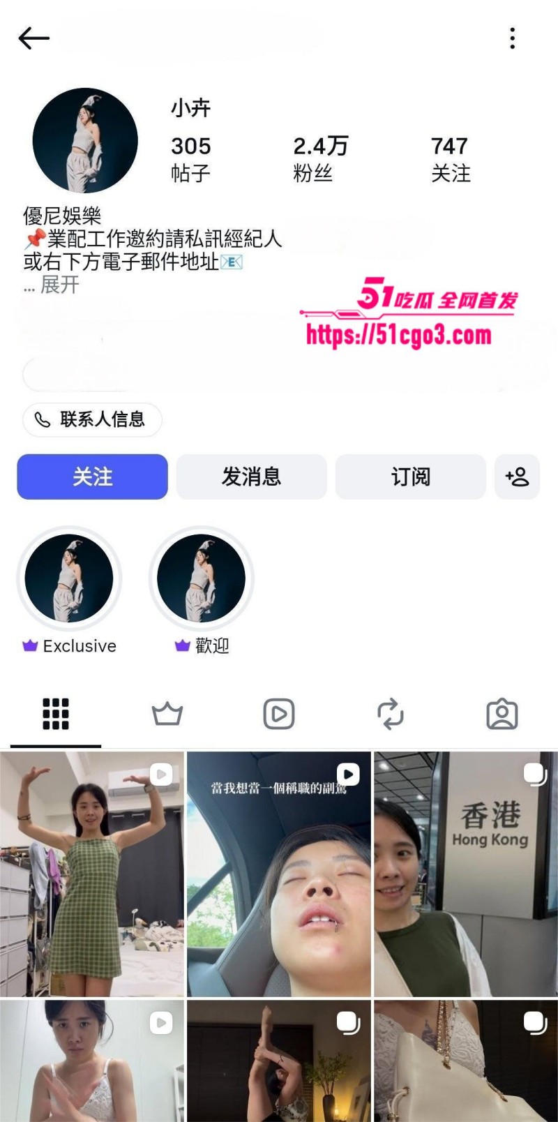 熟女网红 小奔 早期下海视频流出 1