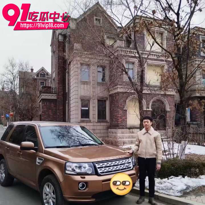 东北少爷张凯文被妈妈铁T征婚5 东北少爷张凯文被妈妈铁T征婚5