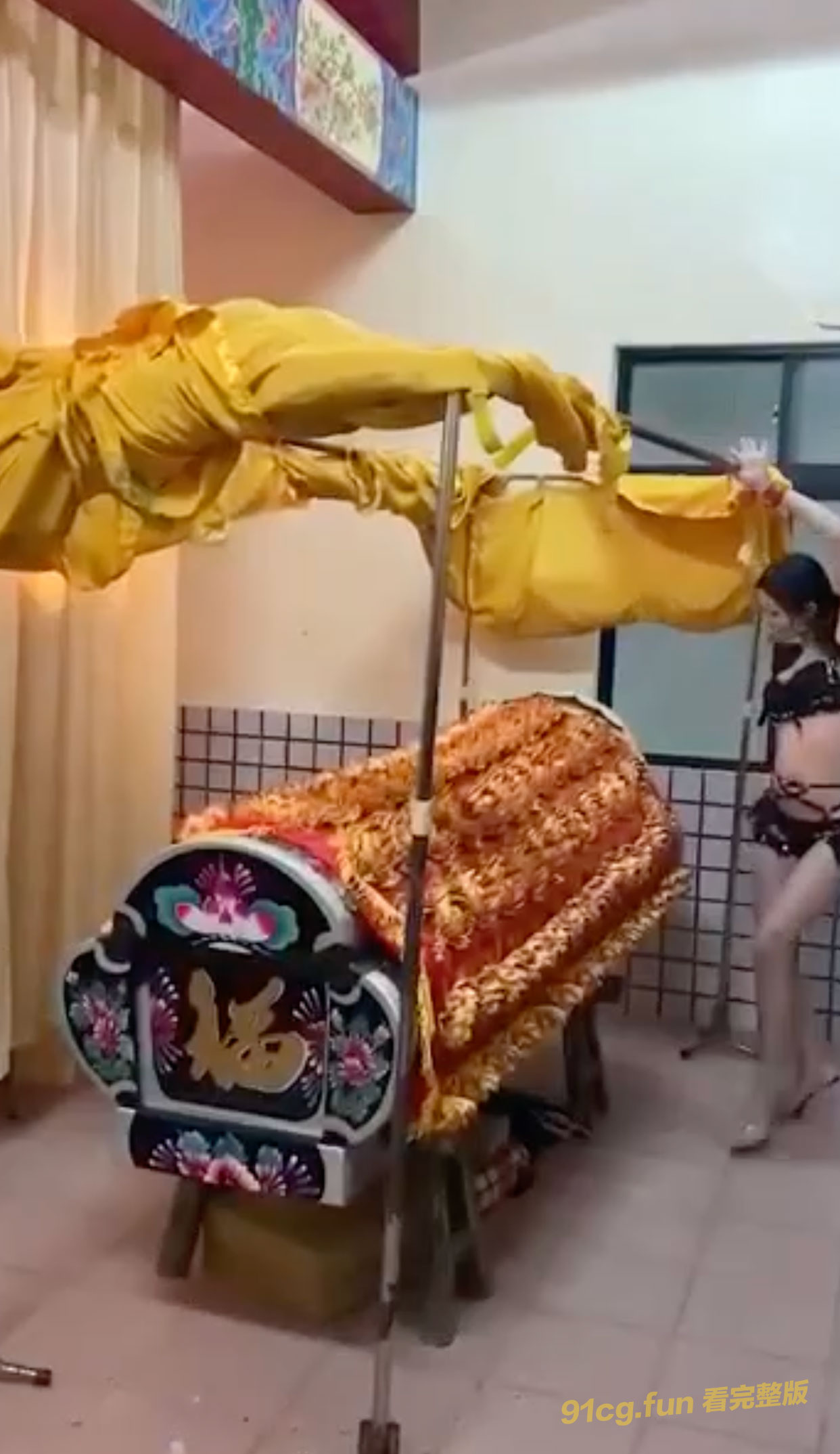 入棺也得爽