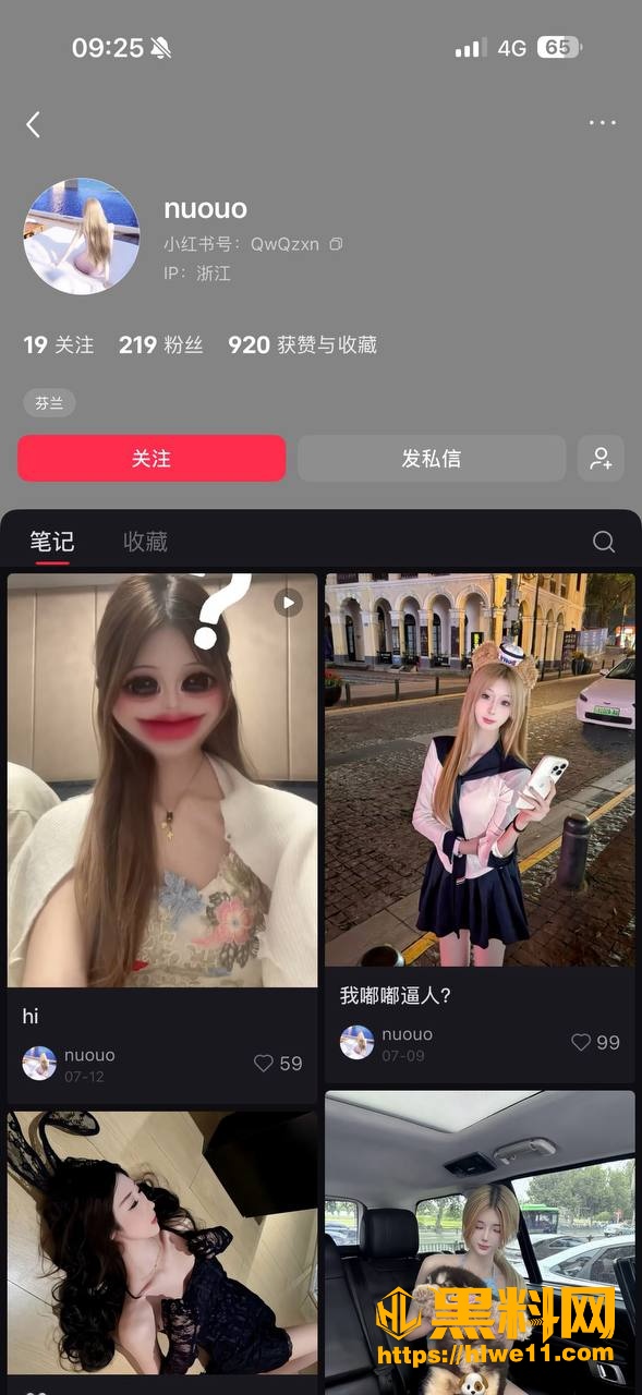 河北丰满美女 张晓诺 恋爱期间出轨 跟他人开视频裸聊 大尺度视频曝光