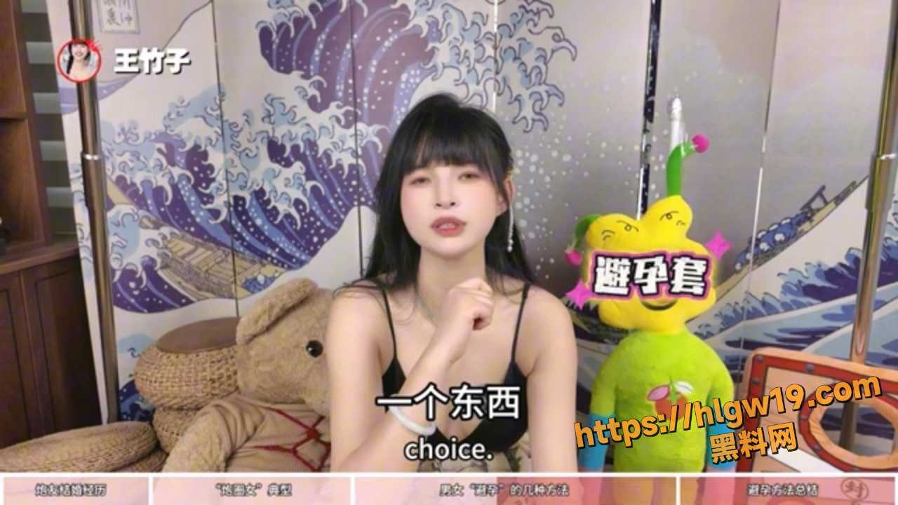 骚货调教师 王竹子 约P怀孕了怎么办？有人奉子成婚有人终身不孕！