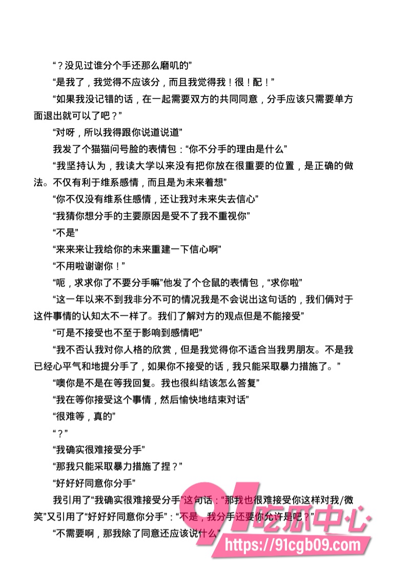 南宁二中星轨147.jpg