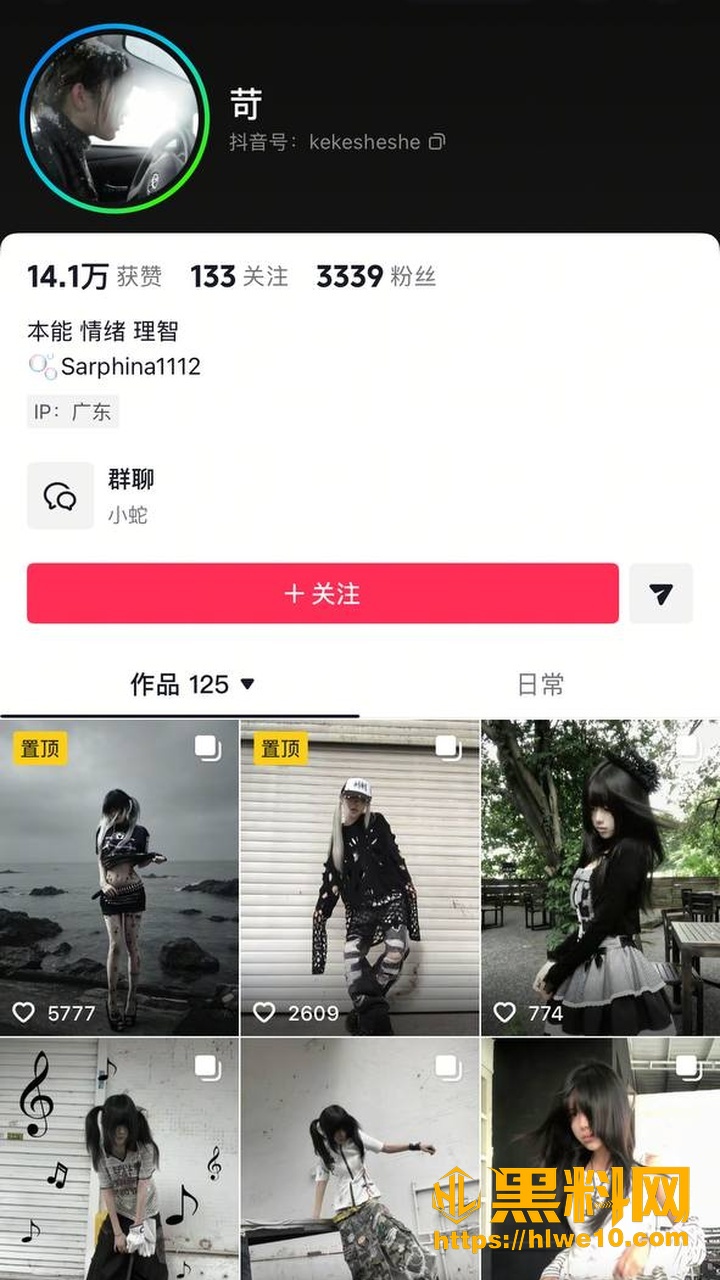 广东抖音网红机车妹 白雅茹 无缝衔接多名男性骗钱骗情 前任联手曝光其性爱视频
