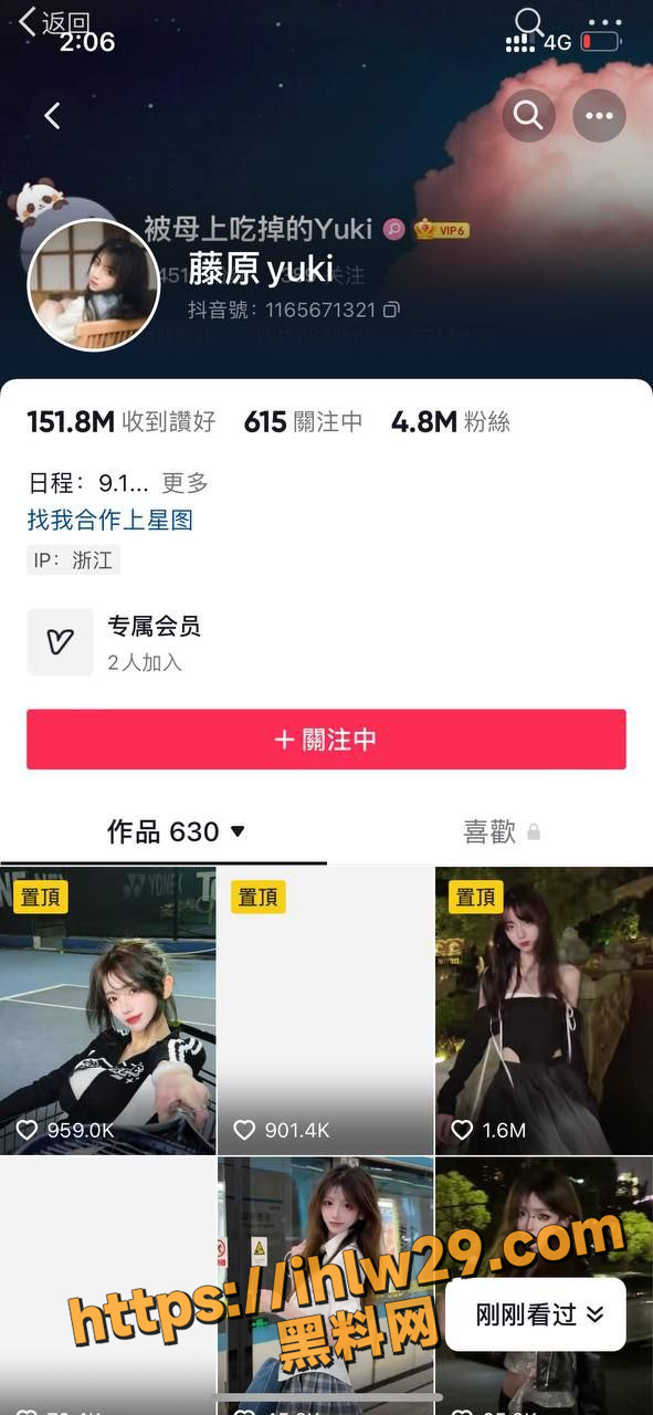 全网首发 四百多万的网红藤原yuki 早期私底下既然B站是福利姬 含对比视频 ！