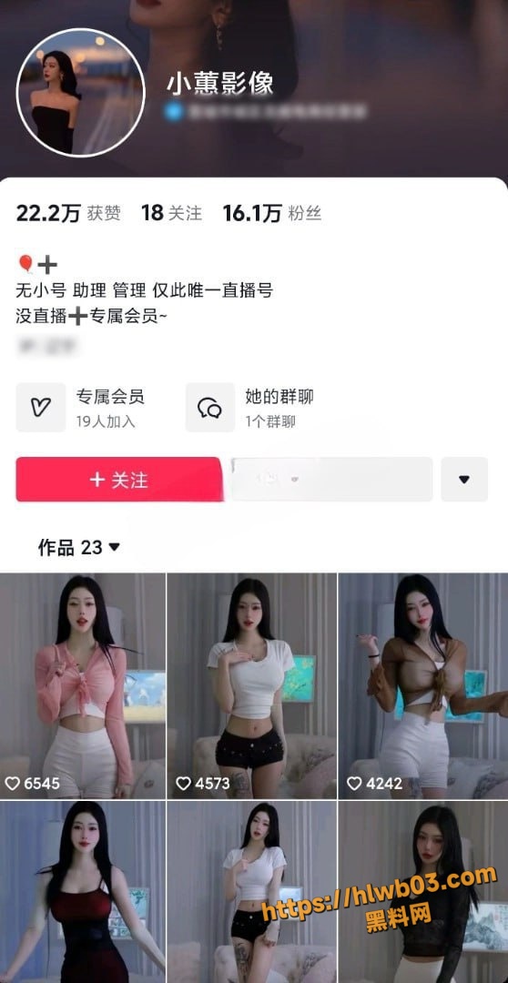 抖音网红 小蕙 私人定制露脸自慰福利视频流出 超美女神黑丝脸穴同框 女上骑乘假阳具高潮喷汁！