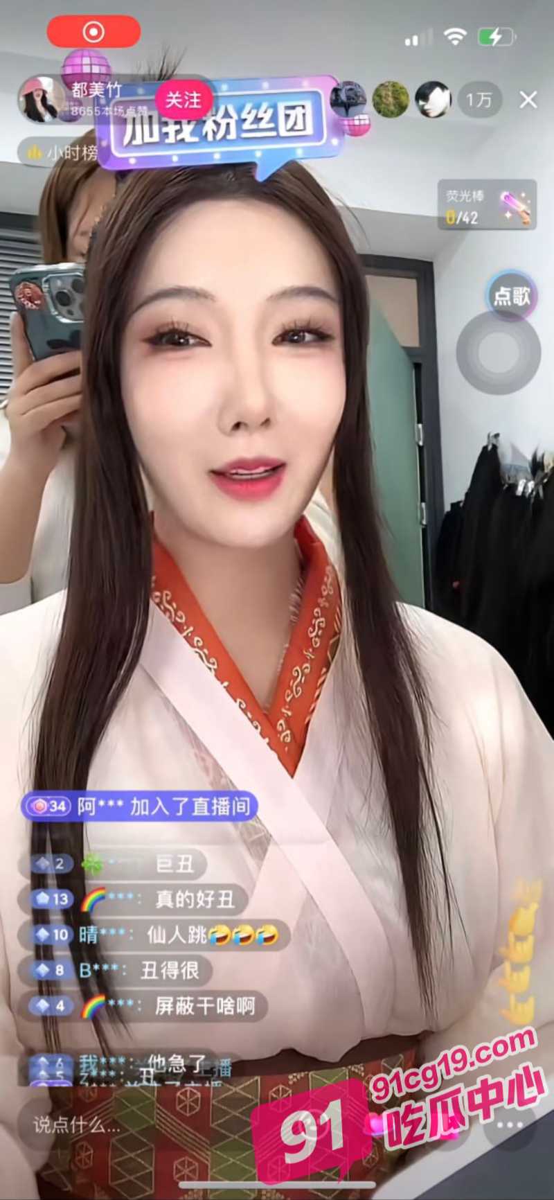都美竹陈泽什么梗？都美竹一分46秒视频告诉你答案！ 配图4