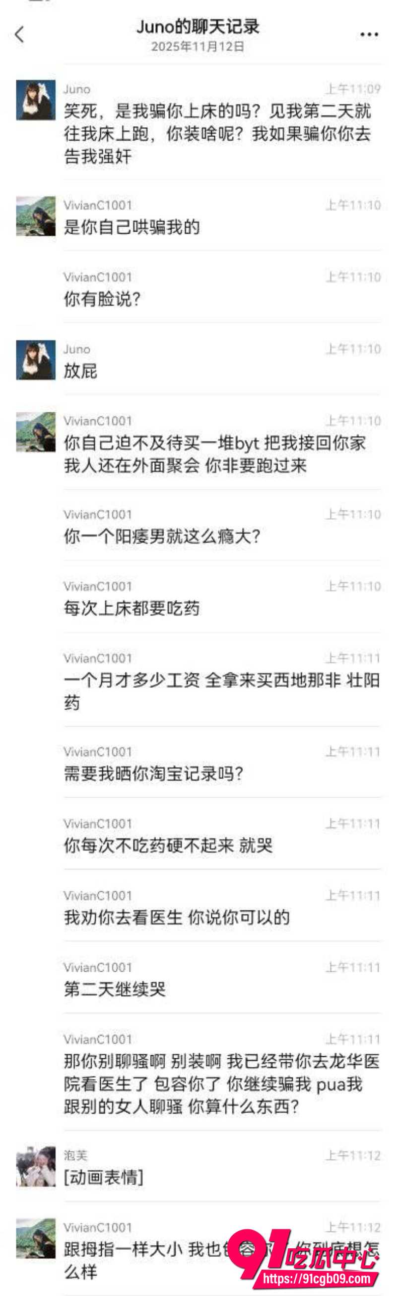 立多金医生冯泽邦14 立多金医生冯泽邦14