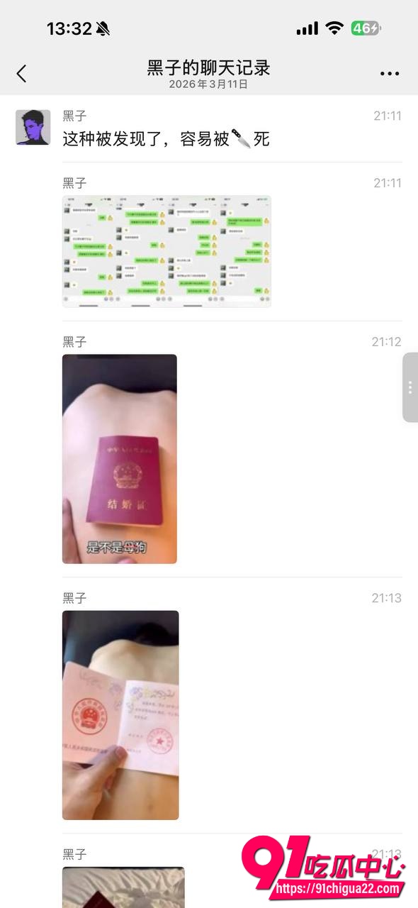 已婚新娘手持结婚证被情夫猛干 边接老公电话边浪叫 沉沦快感尽显放荡！