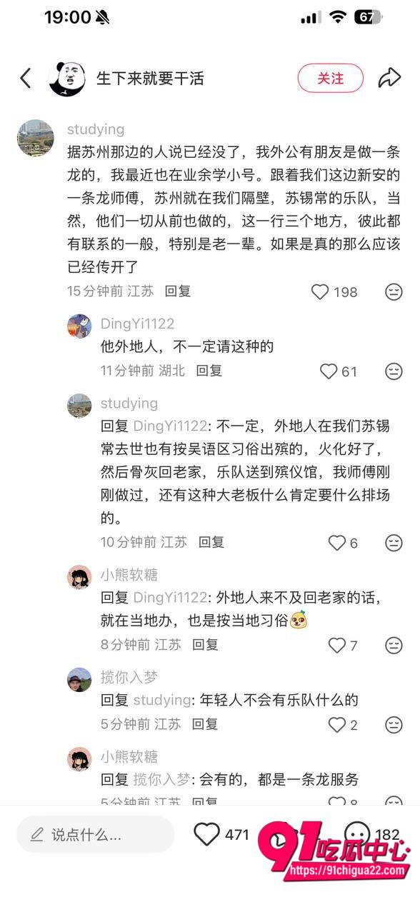 张雪峰突发心梗离世31