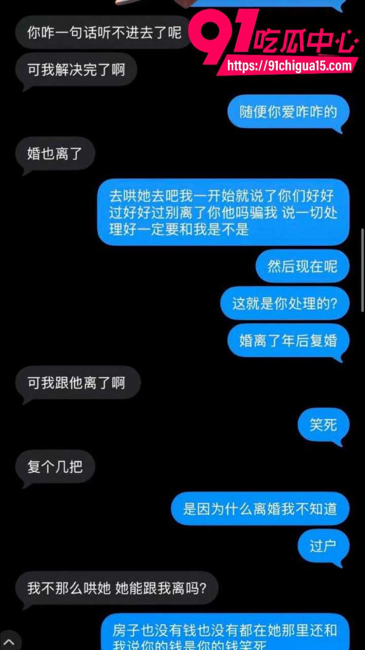 北京博远华兴高管常安婚内出轨18岁少女15