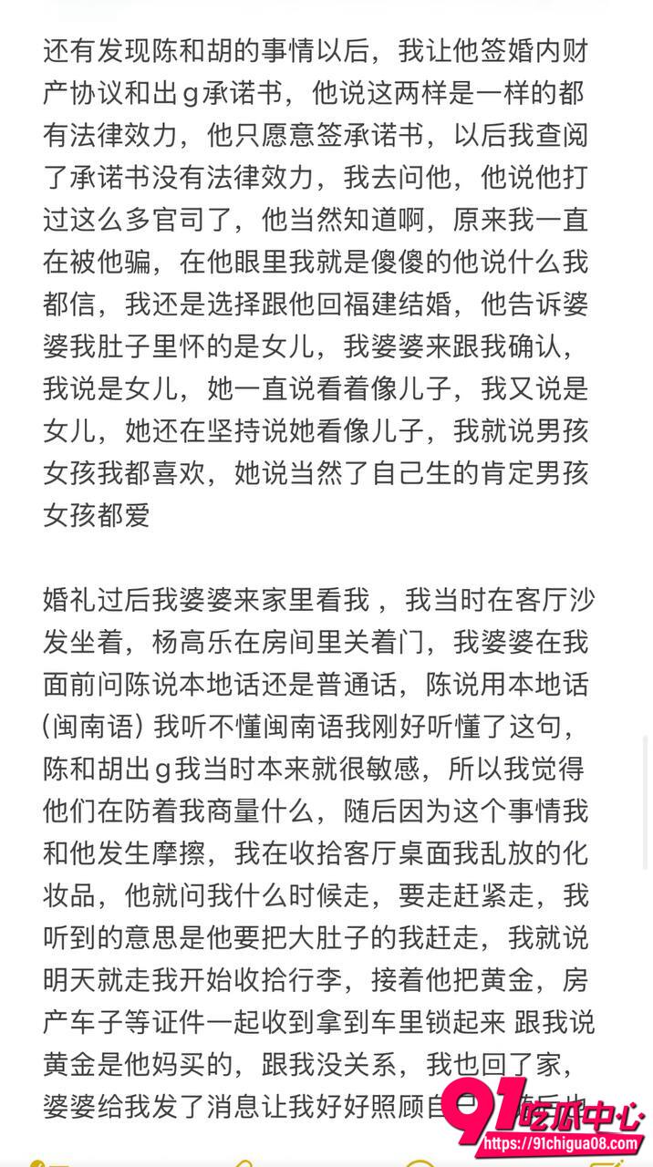 陈嘉惟潼潼妈妈开房18